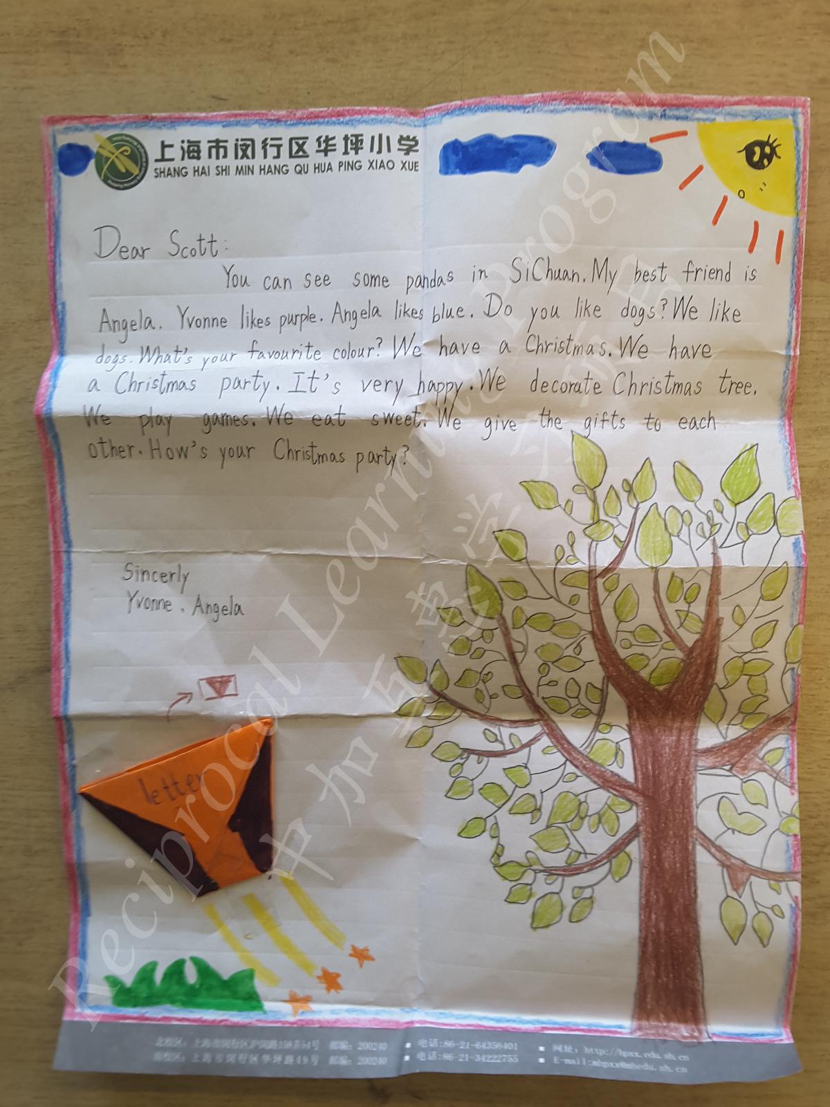 Reciprocal Learning